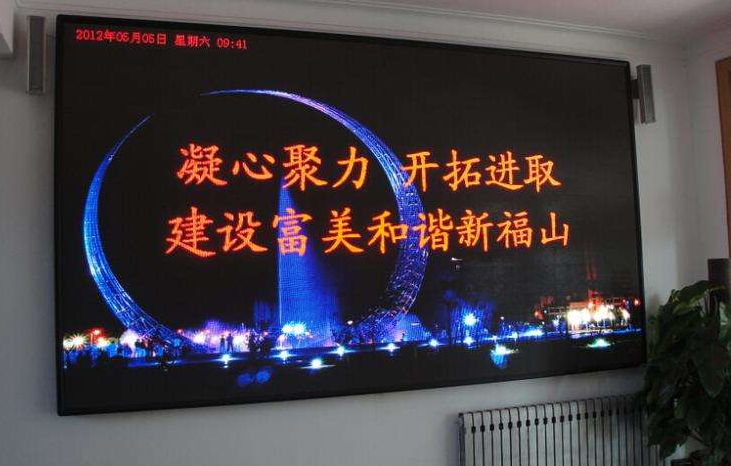 HODEER专业音响：LED显示屏安装方式