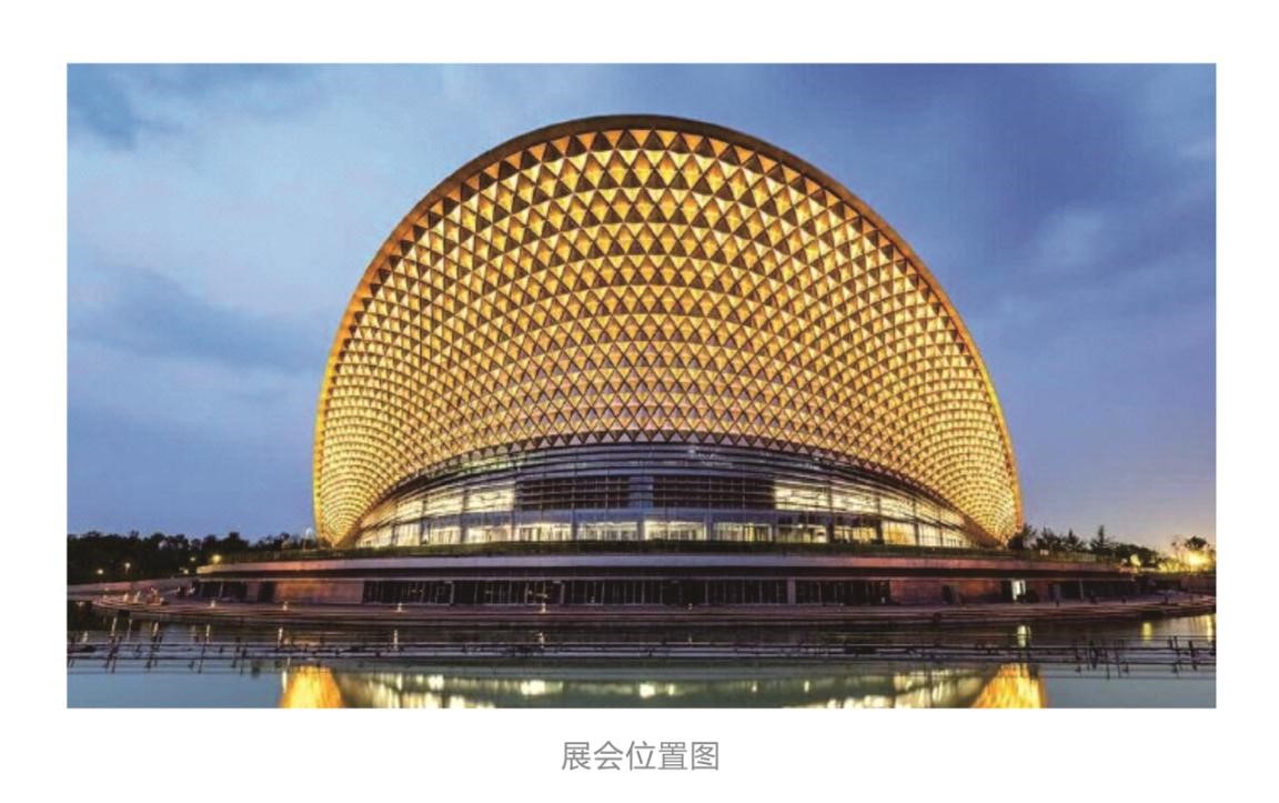 HODEER专业音响：2019 成都演艺设备展览会及啤酒节