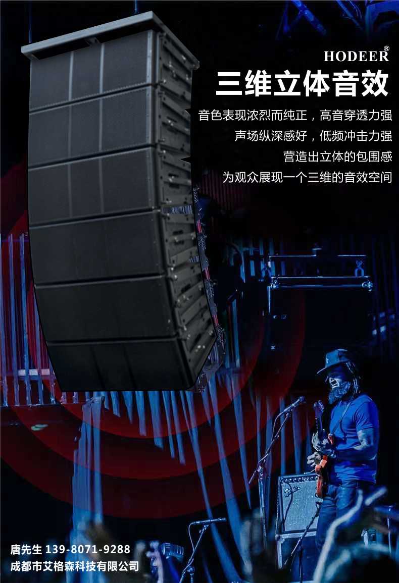 宏迪音响 (4).jpg