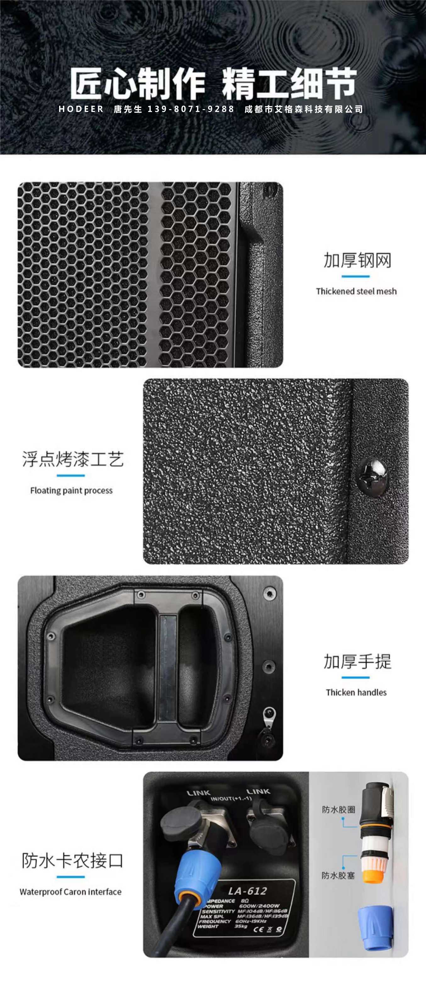 宏迪音响 (2).jpg